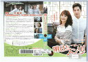明日もスンリ!vol.43 KWX-1873【ケースなし】中古DVD_f