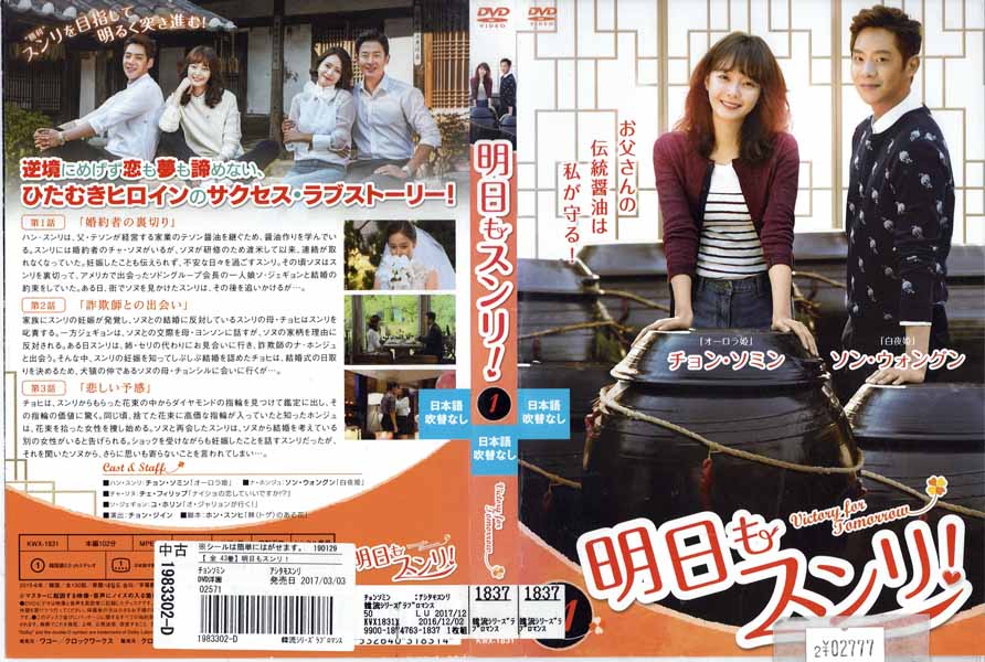 ϥåפ㤨⥹ꡪvol.1 KWX-1831ڥʤDVD_fפβǤʤ250ߤˤʤޤ