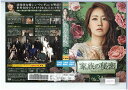 家族の秘密 Vol.34 KERD-2362【ケースなし】中古DVD_f