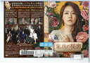 家族の秘密 Vol.28 KERD-2356【ケースなし】ジャケットに多少折り目あり 中古DVD_f