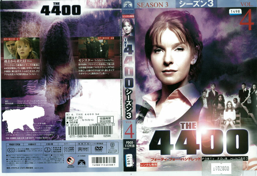 THE4400 フォーティ・フォー・ハンドレッド シーズン3 vol.4 PDGD112928ジャケット多少剥がれあり　中古DVD_f
