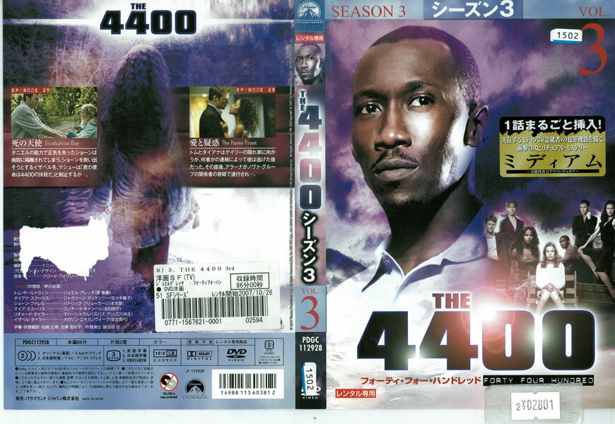 THE4400 フォーティ・フォー・ハンドレッド シーズン3 vol.3 PDGC112928ジャケット多少剥がれあり 中古DVD_f