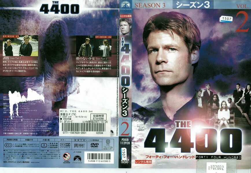 THE4400 フォーティ・フォー・ハンドレッド シーズン3 vol.2 PDGB112928ジャケット多少剥がれあり　中古DVD_f