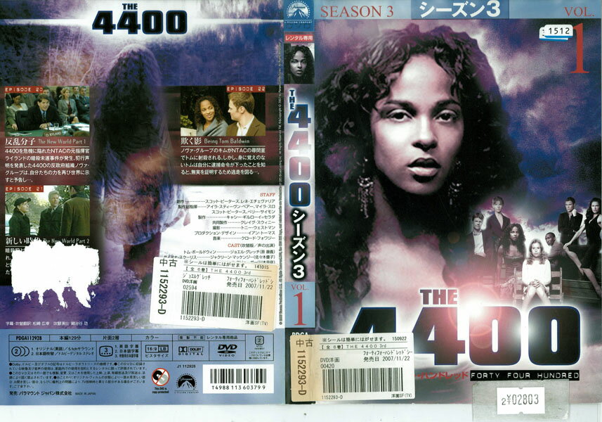 THE4400 フォーティ・フォー・ハンドレッド シーズン3 vol.1 PDGA112928ジャケット多少剥がれあり中古DVD_f