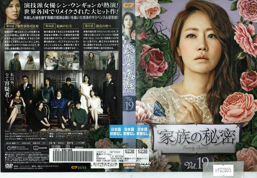 ※お読みください※商品状態中古・レンタル落ち 商品説明◆盤面やジャケットにスタンプ跡や直接シールが貼られています。 ◆無理のない範囲で剥がしますが、商品に損傷の恐れがあると判断した場合は、現状のまま発送致します。 ◆商品名に特典等の記載がある場合でも、原則付属しておりません。 ◆一般販売された商品と比べ、盤面に細かな傷等がございます。また、経年劣化によるジャケットや外箱の色あせ・欠品・キズ・汚れ、箱又は歌詞カードなどの説明書が、紛失・破損してる場合がございます。現状が気になる方は、ご注文前に、メールにて一度お問い合わせください。 ◆流通傷（汚れや傷）は特に気にならないという方に適しています。 ◆万が一、商品に不具合があった場合は、症状を明記の上、到着後1週間以内にメールにてご連絡ください。商品の交換、又は返金にて対応させて頂きます。 発送方法 お買い上げ個数により、ゆうメールまたは佐川急便の発送になります。送料無料の為、発送方法の指定はできません。
