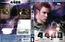 THE4400 フォーティ・フォー・ハンドレッド シーズン3 vol.5 PDGE112928【ケースなし】ジャケット多少剥がれあり 中古DVD_f