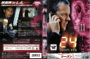 24-TWENTY FOUR-シーズン2 Vol.11 FXBR-26873【ケースなし】中古DVD_f