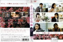 小早川伸木の恋 6 PCBC-70979【ケースなし】中古DVD_f