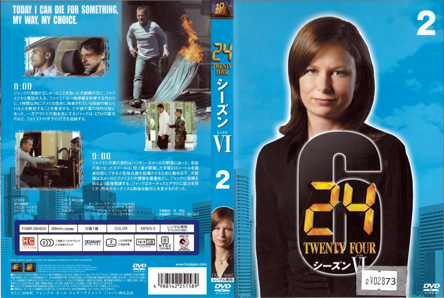24-TWENTY FOUR- ��������6 vol.2 FXBR-36402�ڥ������ʤ������DVD_f