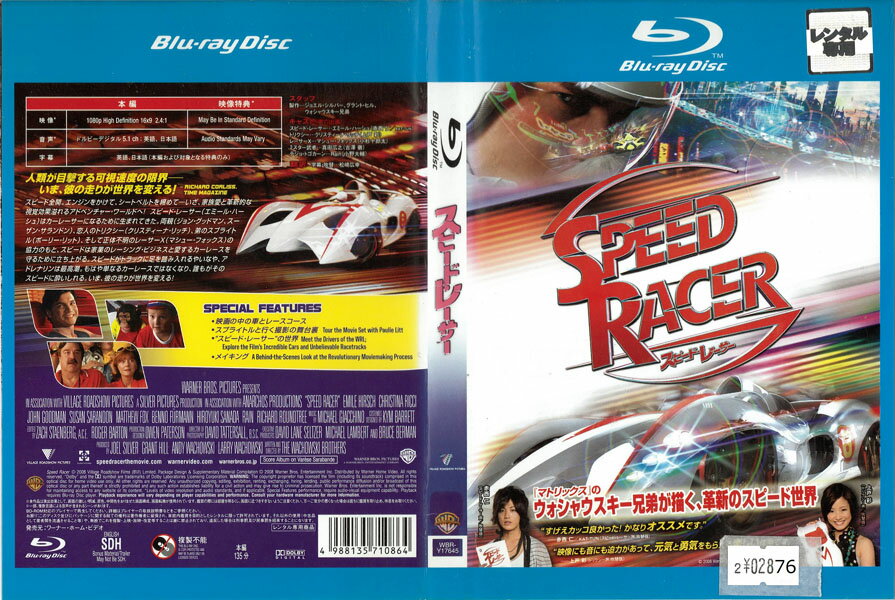 スピード・レーサー WBR-Y17645【ケースなし】中古DVD_f