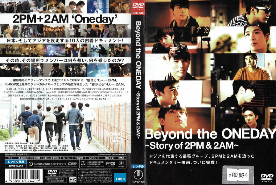 Beyond the ONEDAY～Story of 2PM＆2AM～ TDV-22440R【ケースなし】中古DVD_f