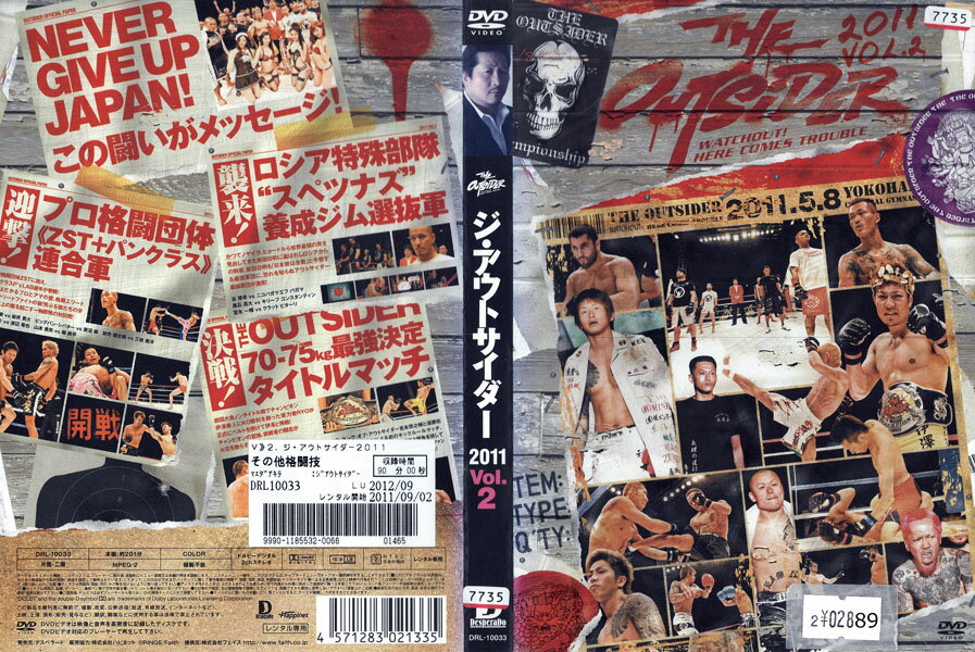 ジ・アウトサイダー 2011 vol.2 DRL-10033【ケースなし】中古DVD_f