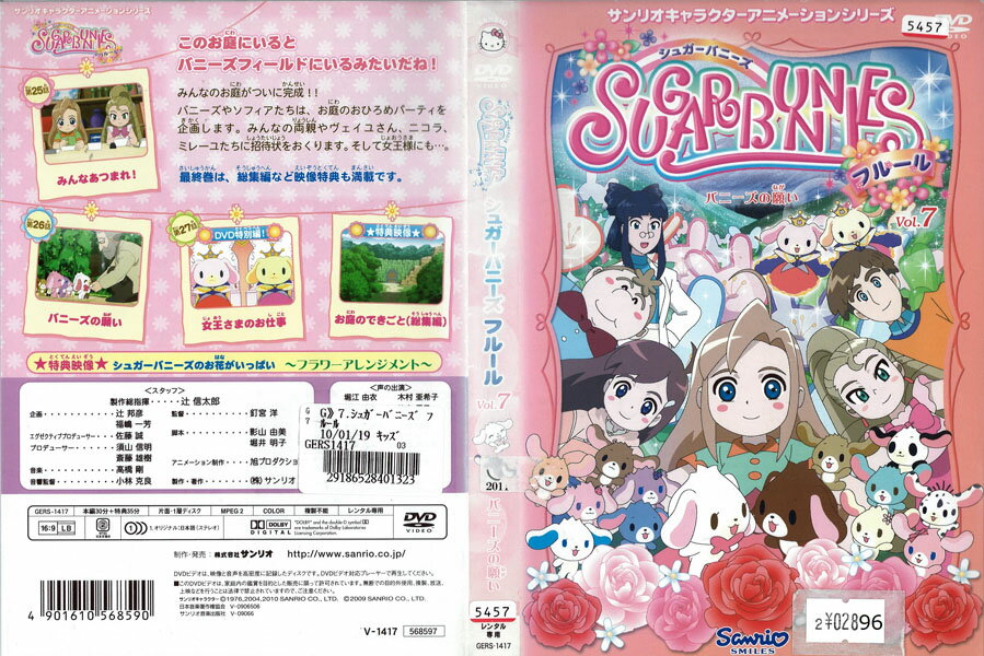 ※お読みください※商品状態中古・レンタル落ち 商品説明◆盤面やジャケットにスタンプ跡や直接シールが貼られています。 ◆無理のない範囲で剥がしますが、商品に損傷の恐れがあると判断した場合は、現状のまま発送致します。 ◆商品名に特典等の記載がある場合でも、原則付属しておりません。 ◆一般販売された商品と比べ、盤面に細かな傷等がございます。また、経年劣化によるジャケットや外箱の色あせ・欠品・キズ・汚れ、箱又は歌詞カードなどの説明書が、紛失・破損してる場合がございます。現状が気になる方は、ご注文前に、メールにて一度お問い合わせください。 ◆流通傷（汚れや傷）は特に気にならないという方に適しています。 ◆万が一、商品に不具合があった場合は、症状を明記の上、到着後1週間以内にメールにてご連絡ください。商品の交換、又は返金にて対応させて頂きます。 発送方法 お買い上げ個数により、ゆうメールまたは佐川急便の発送になります。送料無料の為、発送方法の指定はできません。