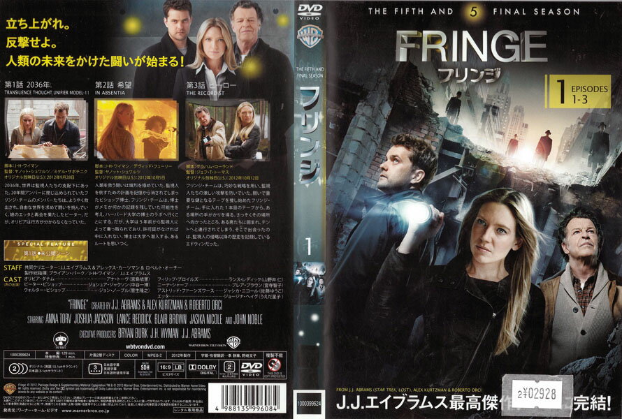 FRINGE ファイナル・シーズン vol.1 1000399624【ケースなし】中古DVD_f