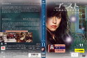 ゴースト 天国からのささやき シーズン2 vol.11【ケースなし】中古DVD_f