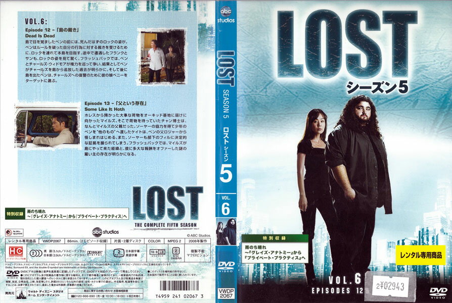 ※お読みください※商品状態中古・レンタル落ち 商品説明◆盤面やジャケットにスタンプ跡や直接シールが貼られています。 ◆無理のない範囲で剥がしますが、商品に損傷の恐れがあると判断した場合は、現状のまま発送致します。 ◆商品名に特典等の記載がある場合でも、原則付属しておりません。 ◆一般販売された商品と比べ、盤面に細かな傷等がございます。また、経年劣化によるジャケットや外箱の色あせ・欠品・キズ・汚れ、箱又は歌詞カードなどの説明書が、紛失・破損してる場合がございます。現状が気になる方は、ご注文前に、メールにて一度お問い合わせください。 ◆流通傷（汚れや傷）は特に気にならないという方に適しています。 ◆万が一、商品に不具合があった場合は、症状を明記の上、到着後1週間以内にメールにてご連絡ください。商品の交換、又は返金にて対応させて頂きます。 発送方法 お買い上げ個数により、ゆうメールまたは佐川急便の発送になります。送料無料の為、発送方法の指定はできません。