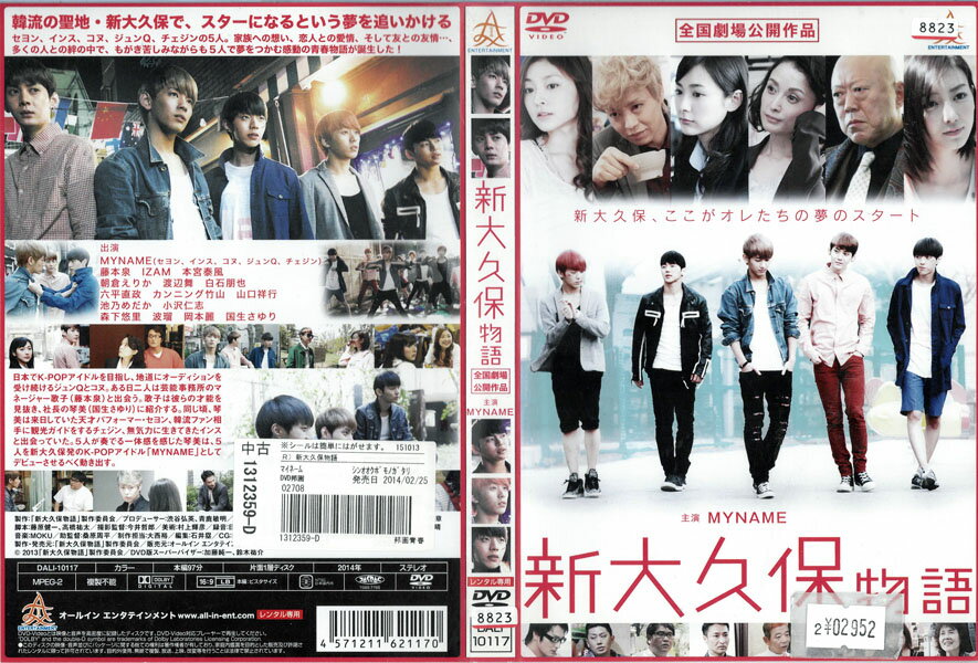 ※お読みください※商品状態中古・レンタル落ち 商品説明◆盤面やジャケットにスタンプ跡や直接シールが貼られています。 ◆無理のない範囲で剥がしますが、商品に損傷の恐れがあると判断した場合は、現状のまま発送致します。 ◆商品名に特典等の記載がある場合でも、原則付属しておりません。 ◆一般販売された商品と比べ、盤面に細かな傷等がございます。また、経年劣化によるジャケットや外箱の色あせ・欠品・キズ・汚れ、箱又は歌詞カードなどの説明書が、紛失・破損してる場合がございます。現状が気になる方は、ご注文前に、メールにて一度お問い合わせください。 ◆流通傷（汚れや傷）は特に気にならないという方に適しています。 ◆万が一、商品に不具合があった場合は、症状を明記の上、到着後1週間以内にメールにてご連絡ください。商品の交換、又は返金にて対応させて頂きます。 発送方法 お買い上げ個数により、ゆうメールまたは佐川急便の発送になります。送料無料の為、発送方法の指定はできません。