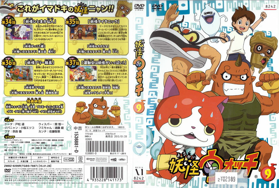 �Ų������å� ��9�� ZMBZ-9299R�ڥ������ʤ�����ɽ���¿������������ ���DVD_f