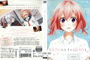 好きになるその瞬間を。 告白実行委員会 ANMB-12221【ケースなし】中古DVD_f