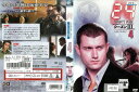 24-TWENTY FOUR-シーズン3 Vol.4 FXBR-28754【ケースなし】背表紙多少色あせあり 中古DVD_f