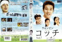 コッチ vol.7 BWD-00117R【ケースなし】ジャケット多少破れあり 中古DVD_f