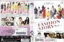 FASHION STORY 〜Model〜 DALI-9635【ケースなし】中古DVD_f