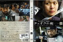 チェオクの剣 茶母 vol.6 NSDR-9792【ケースなし】中古DVD_f