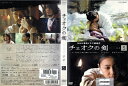 チェオクの剣 vol.5 NSDR-9029【ケースなし】中古DVD_f