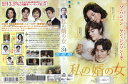 私の婿の女 Vol.34 BWD-02884SR【ケースなし】中古DVD_f