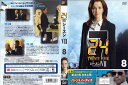 24-TWENTY FOUR- シーズン7 vol.8 FXBR-41875【ケースなし】中古DVD_f