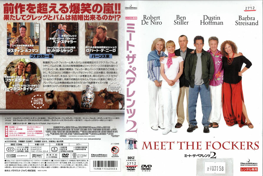 ※お読みください※商品状態中古・レンタル落ち 商品説明◆盤面やジャケットにスタンプ跡や直接シールが貼られています。 ◆無理のない範囲で剥がしますが、商品に損傷の恐れがあると判断した場合は、現状のまま発送致します。 ◆商品名に特典等の記載がある場合でも、原則付属しておりません。 ◆一般販売された商品と比べ、盤面に細かな傷等がございます。また、経年劣化によるジャケットや外箱の色あせ・欠品・キズ・汚れ、箱又は歌詞カードなどの説明書が、紛失・破損してる場合がございます。現状が気になる方は、ご注文前に、メールにて一度お問い合わせください。 ◆流通傷（汚れや傷）は特に気にならないという方に適しています。 ◆万が一、商品に不具合があった場合は、症状を明記の上、到着後1週間以内にメールにてご連絡ください。商品の交換、又は返金にて対応させて頂きます。 発送方法 お買い上げ個数により、ゆうメールまたは佐川急便の発送になります。送料無料の為、発送方法の指定はできません。