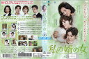 私の婿の女 Vol.36 BWD-02886SR【ケースなし】中古DVD_f