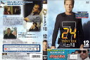 24-TWENTY FOUR- シーズン7 vol.12 ファイナル FXBR-41879【ケースなし】中古DVD_f