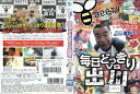 毎日どっきりvs出川 AVBB42036【ケースなし】中古DVD_f