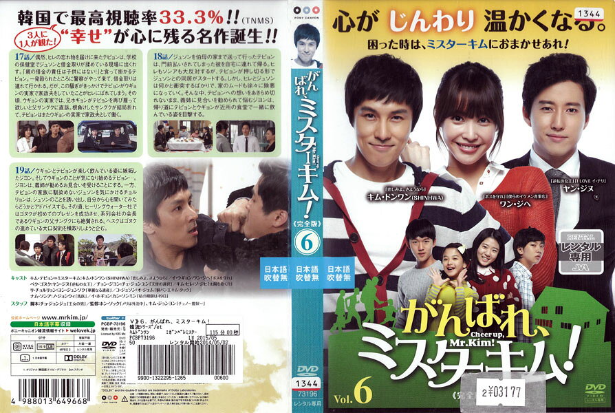 ����Ф졢�ߥ��������ࡪ�Դ����ǡ���17�á���19�� vol.6 PCBP73196�ڥ������ʤ������DVD_f