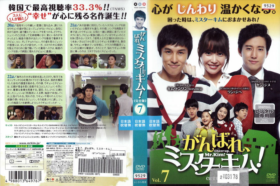 ����Ф졢�ߥ��������ࡪ�Դ����ǡ�vol.7 ��20�á���22�� PCBP73197�ڥ������ʤ������DVD_f