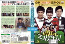がんばれ、ミスターキム!《完全版》vol.8 第23話〜第25話 PCBP73198【ケースなし】中古DVD_f