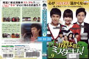 がんばれ、ミスターキム!《完全版》vol.9 第26話〜第28話 PCBP73199【ケースなし】中古DVD_f