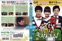 がんばれ、ミスターキム!《完全版》第29話〜第31話 vol.10 PCBP73200【ケースなし】中古DVD_f