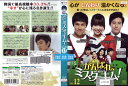 がんばれ、ミスターキム!《完全版》vol.12 第35話〜第37話 PCBP73202【ケースなし】中古DVD_f