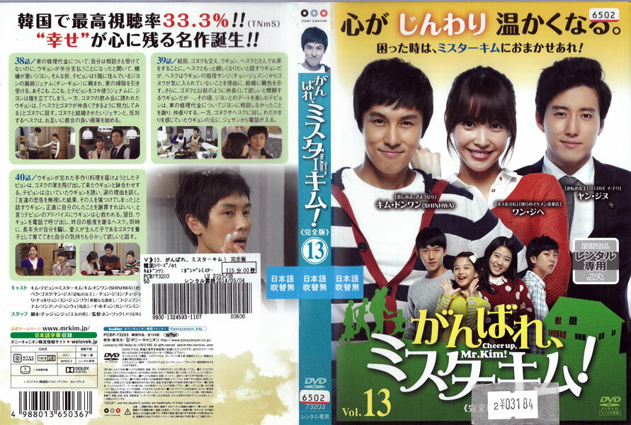 ※お読みください※商品状態中古・レンタル落ち 商品説明◆盤面やジャケットにスタンプ跡や直接シールが貼られています。 ◆無理のない範囲で剥がしますが、商品に損傷の恐れがあると判断した場合は、現状のまま発送致します。 ◆商品名に特典等の記載がある場合でも、原則付属しておりません。 ◆一般販売された商品と比べ、盤面に細かな傷等がございます。また、経年劣化によるジャケットや外箱の色あせ・欠品・キズ・汚れ、箱又は歌詞カードなどの説明書が、紛失・破損してる場合がございます。現状が気になる方は、ご注文前に、メールにて一度お問い合わせください。 ◆流通傷（汚れや傷）は特に気にならないという方に適しています。 ◆万が一、商品に不具合があった場合は、症状を明記の上、到着後1週間以内にメールにてご連絡ください。商品の交換、又は返金にて対応させて頂きます。 発送方法 お買い上げ個数により、ゆうメールまたは佐川急便の発送になります。送料無料の為、発送方法の指定はできません。