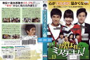 がんばれ、ミスターキム!《完全版》vol.13 第38話〜第40話 PCBP73203【ケースなし】中古DVD_f