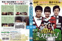 がんばれ、ミスターキム!《完全版》vol.15 第44話〜第46話 PCBP73205【ケースなし】中古DVD_f