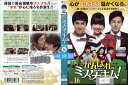 がんばれ、ミスターキム!《完全版》vol.16 第47話〜第49話 PCBP73206【ケースなし】中古DVD_f