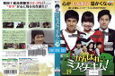 がんばれ、ミスターキム!《完全版》vol.19 第56話〜第58話 PCBP73209【ケースなし】中古DVD_f