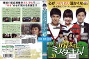 がんばれ、ミスターキム!《完全版》vol.20 第59話〜第61話 PCBP73210【ケースなし】中古DVD_f