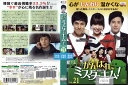 がんばれ、ミスターキム!《完全版》21 第62話〜第64話 PCBP73211【ケースなし】中古DVD_f
