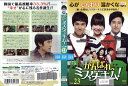がんばれ、ミスターキム!《完全版》vol.23 第68話〜第70話 PCBP73213【ケースなし】中古DVD_f
