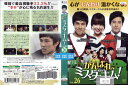 がんばれ、ミスターキム!《 完全版》vol.26 第77話〜第79話 PCBP73216【ケースなし】中古DVD_f