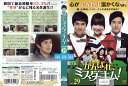 がんばれ、ミスターキム!《完全版》vol.29 PCBP73219 第86話〜第88話【ケースなし】中古DVD_f